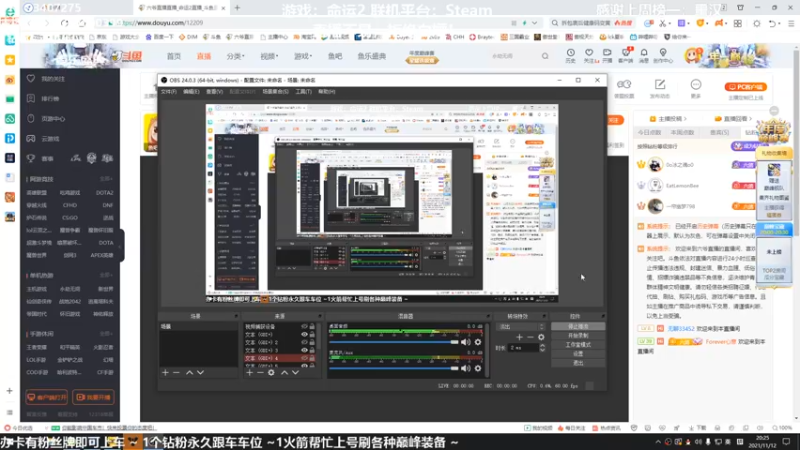 【2021-11-12 20点场】六爷直播：巅峰一条龙！神隐赛季欢迎小伙伴！