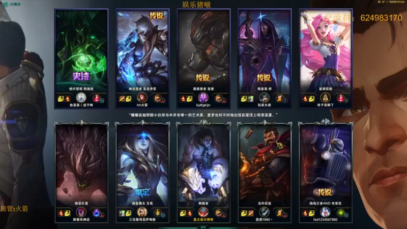 【章发财丶】：23-5解脱者这不纯纯完虐吗