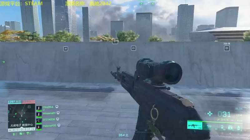 【2021-11-15 19点场】主播秋山澪丶：医疗兵已上线 战地2042