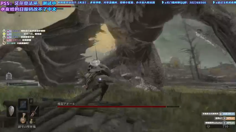 【2021-11-14 20点场】阿愈Ayu：愈❥»艾尔登法环