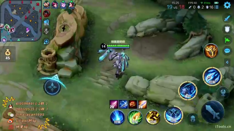 【2021-11-14 22点场】sViper丶阿灿：阿灿：五排表现分