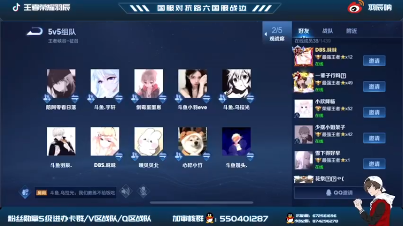 【2021-11-15 14点场】羽辰鸽鸽丶：大师赛：DBS vs DS.King