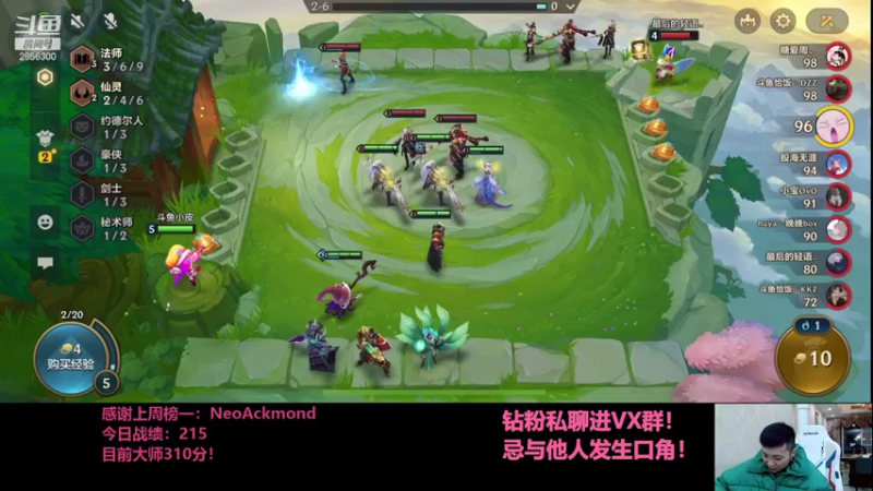 【2021-11-14 21点场】NB丶条皮兄弟：小皮：228分开冲！