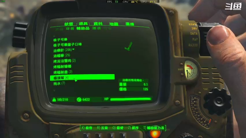 【2021-11-14 23点场】我是卡大爷：辐射4之旅第四天