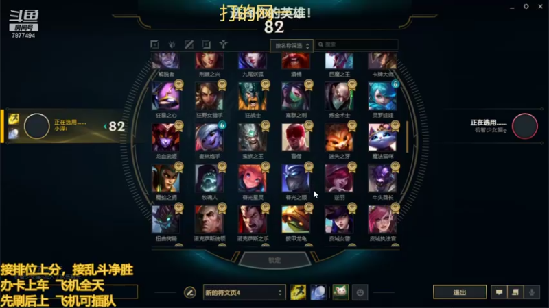 【2021-11-14 19点场】小泽Eddy：网一网二 日常乱斗 伤害王把把c