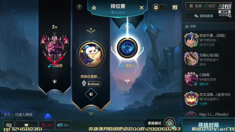 【2021-11-12 14点场】若念king：国服第一VI 无敌节奏