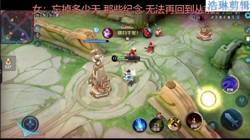 少年不太冷教学不知火舞10.31-10