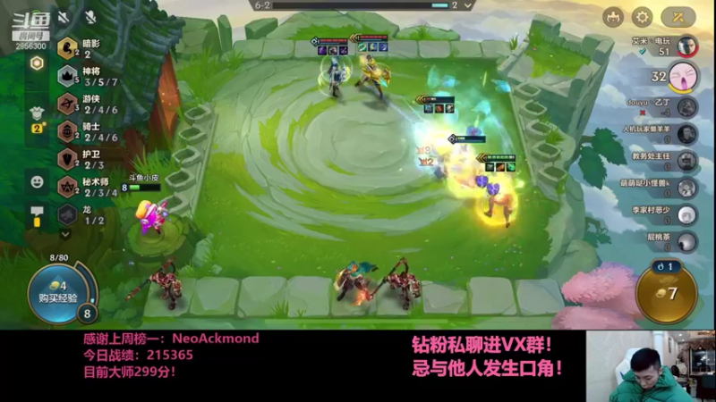 【2021-11-14 23点场】NB丶条皮兄弟：小皮：228分开冲！