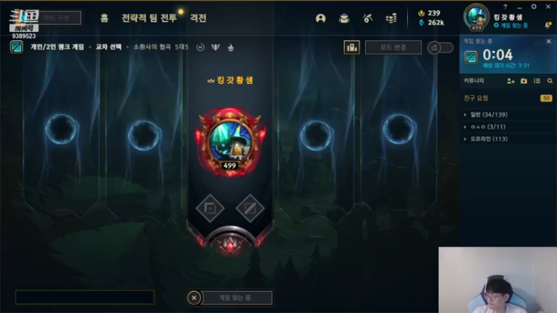 【2021-11-15 15点场】GimGoon金贡：晚上好兄弟们~