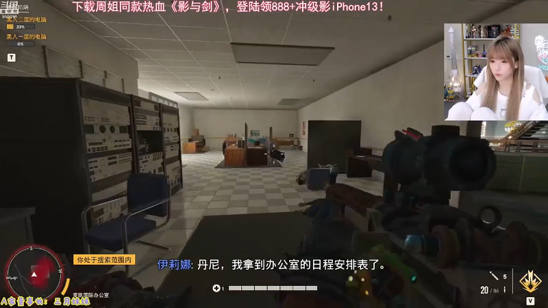 我在斗鱼看不2不叫周淑怡直播LOL手游