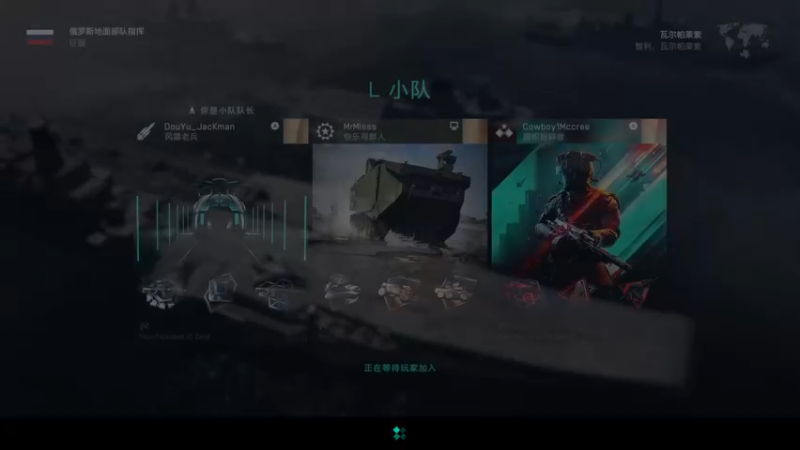 【2021-11-14 23点场】主播杰克曼：PS5平台【战地2042】