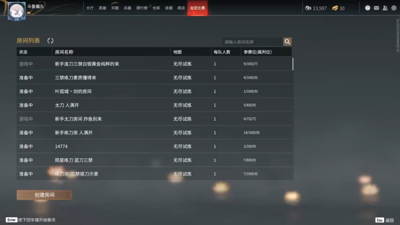 【2021-11-08 20点场】是猫久啊：猫久：菜就哭啊 练有啥用