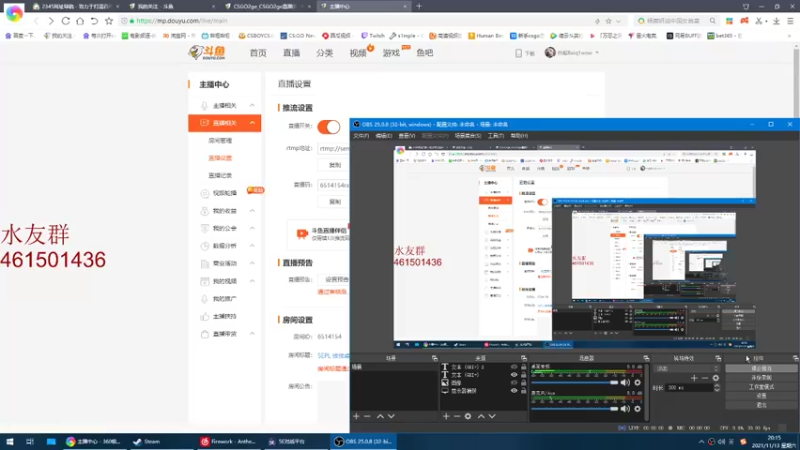 【2021-11-13 20点场】白起Baiq1wow：5EPL 挨挨虐