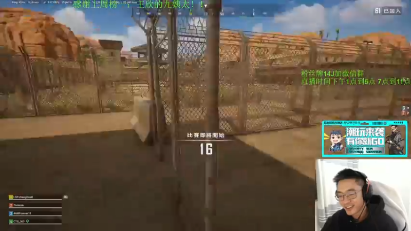 【2021-11-14 23点场】4AM王欣：备战下周二TPP主播对对碰比赛