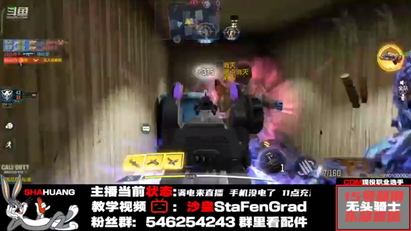 【2021-11-12 22点场】沙皇StaFenGraD：沙皇：开始复健了