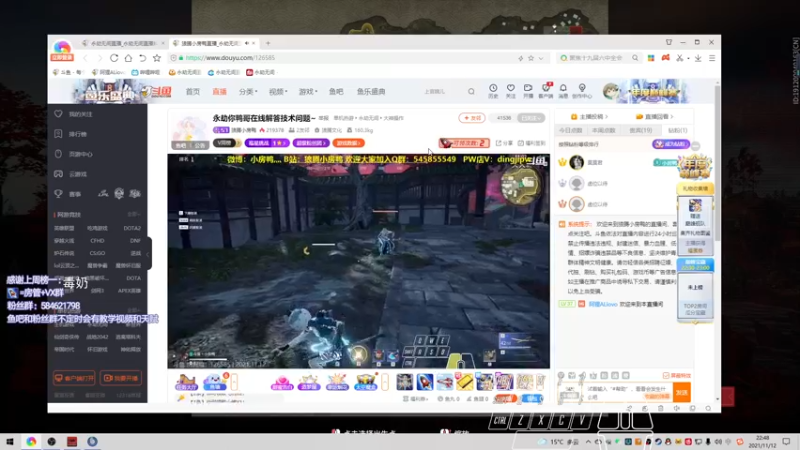 【2021-11-12 22点场】阿狸ALiovo：阿狸:全新版本