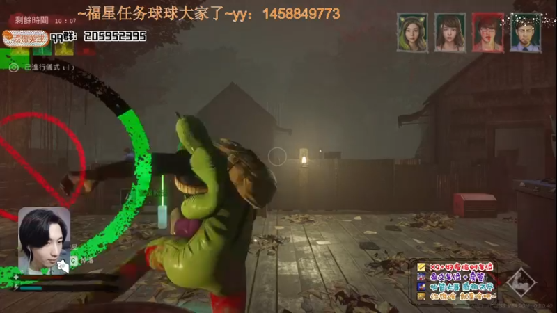 【2021-11-14 01点场】橘几DreaM：人慌主播~带你丧分