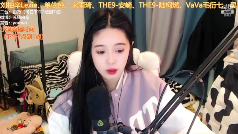 【2021-11-14 13点场】douyu小漠：由乃：今天你还没进来看我吗