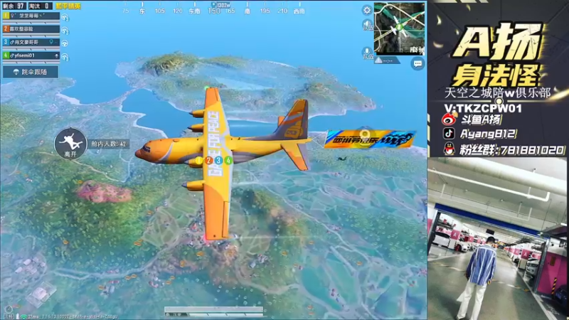 【2021-11-14 21点场】A扬丷：《欢乐带粉时刻》