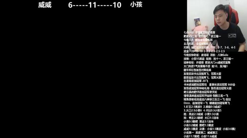 【2021-11-15 14点场】游天堂：小孩曾卓君:仙剑7走起