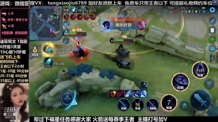 司马懿，在我面前玩诸葛？乱杀