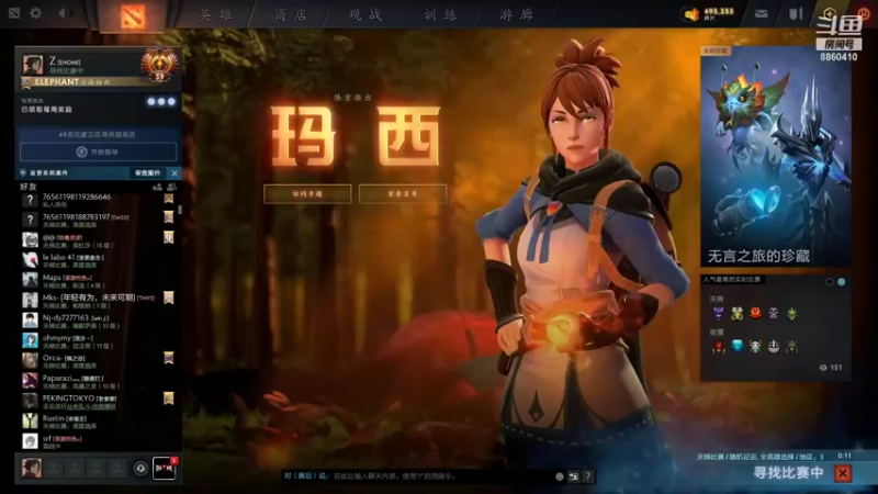 【2021-11-13 00点场】张益达W：【Zyd】比赛+单排123