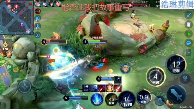 李知恩教学赵云10.30-22