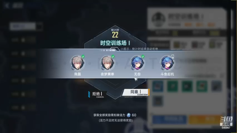 幻塔组队副本！让大家视觉体验幻塔的战斗魅力