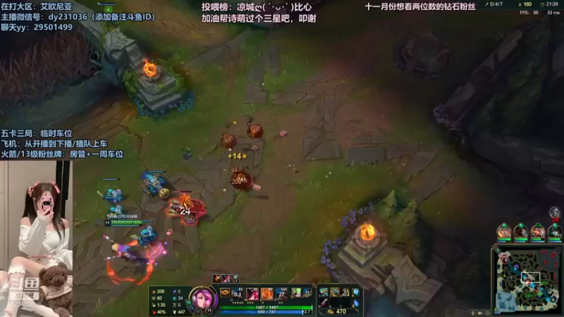 【2021-11-15 01点场】诗萌大大：艾欧尼亚，排位大乱斗，你喜欢的我都有