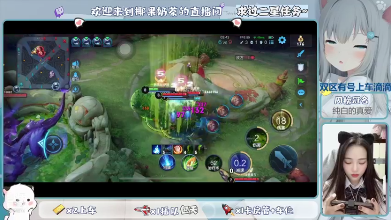 【2021-11-14 23点场】椰果奶茶jjz：萌新峡谷挨揍日记（双区有号上车滴滴）
