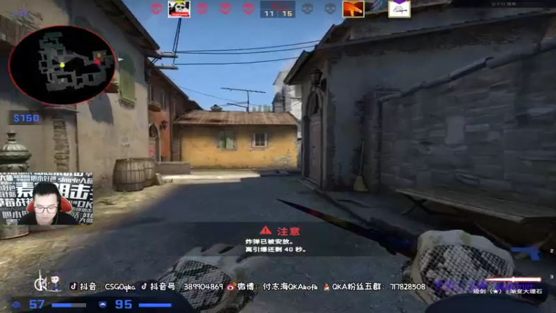 【2021-11-15 20点场】QKA付志海：【不到120斤不改标题】6点比赛