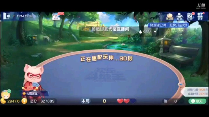 1114特辑，又是一把斗神关键时刻，万事俱备只欠天牌，起手王炸无癞选择搏一搏，结果地癞子补了仨空降了一个天癞子，基本锁定了这牌上斗神了