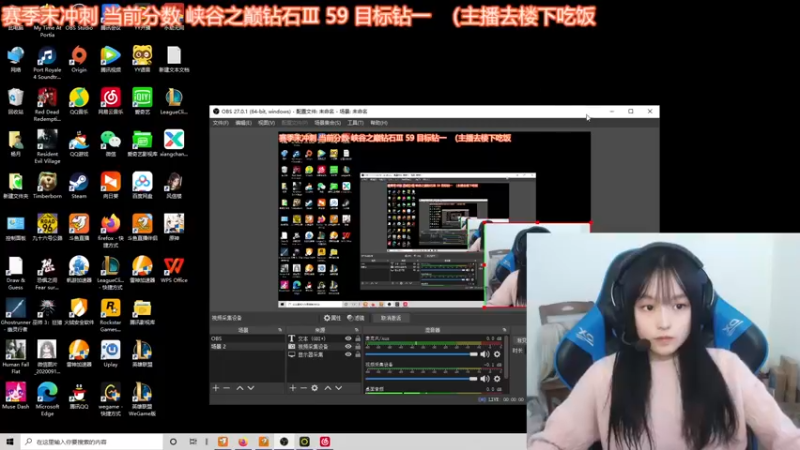 【2021-11-15 13点场】小蝌蚪羊月：小蝌蚪：赛季末峡谷之巅冲刺钻一