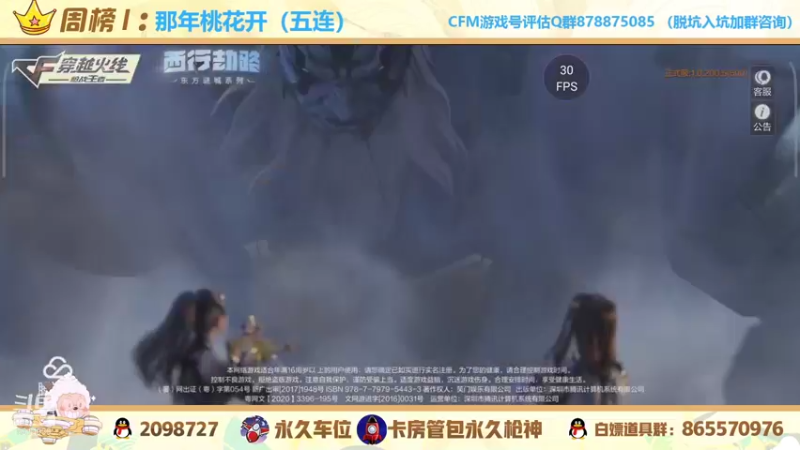 【2021-11-14 20点场】文艺丶EP：卡房管上枪神啦 5514935