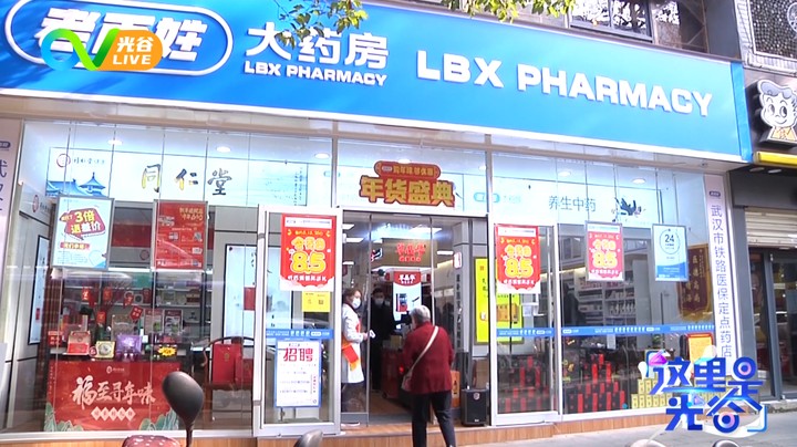 第七十一周这里是光谷 打通企业上市最后一公里1115