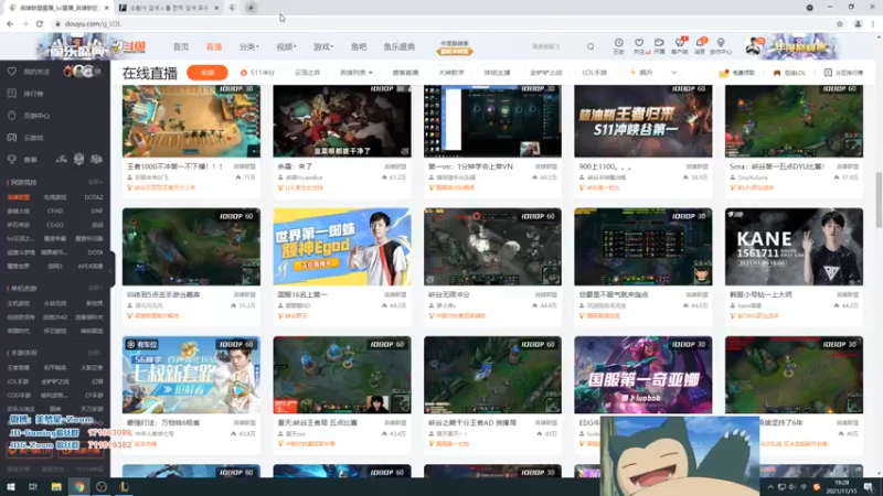 【2021-11-15 19点场】JDG丶Zoom：点击参与上流聚会