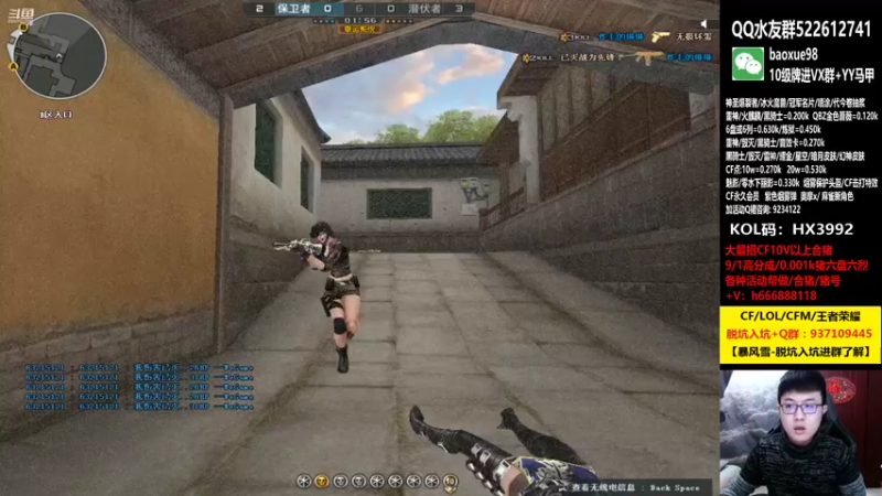 【2021-11-14 22点场】CF暴风雪：新主播，北部来大哥