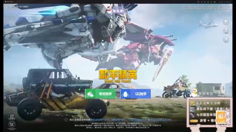 【2021-11-14 17点场】你看着办吧哼：ʕ•͡•ʔ 可爱与枪法？并存