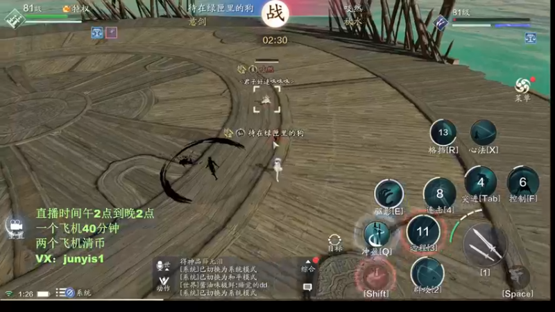 【2021-11-15 01点场】俊逸云：【唐门的神】一区第一