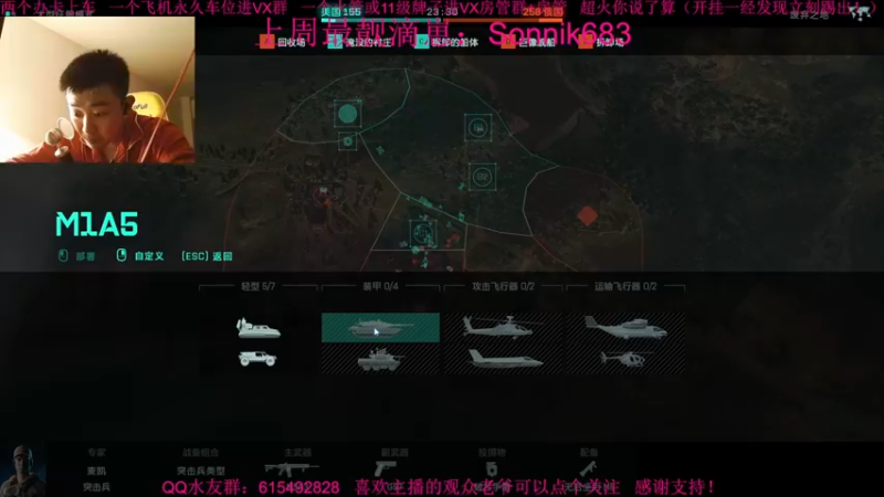 【2021-11-14 20点场】主播世贤：2042过年了嗷兄弟们！