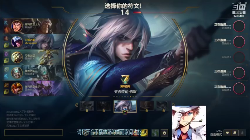 【2021-11-14 22点场】罢南万顷：我们是冠军 edg