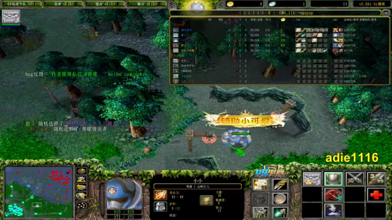 【2021-11-15 20点场】Dota小蝴蝶：大灾变 晚点omg~