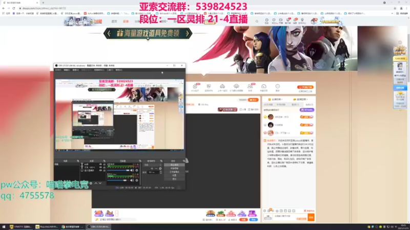 【2021-11-15 10点场】凉风亚索yasuo：快乐风男：亚索or永恩
