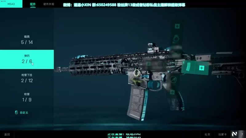 【2021-11-12 18点场】XIN8pyro：【XIN8】新人,刚来