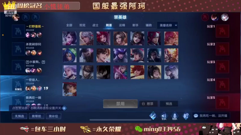 【2021-11-12 20点场】小明不躺赢：一飞机上王者王者以上最低十星
