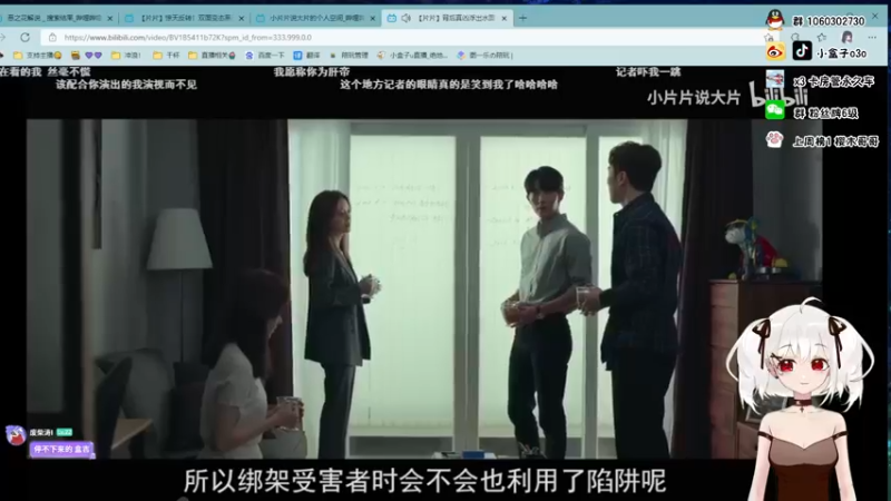 【2021-11-15 02点场】小盒子u：【白银考核官】小盒子Q^Q