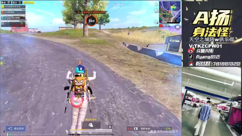 【2021-11-15 18点场】A扬丷：《欢乐带粉时刻》