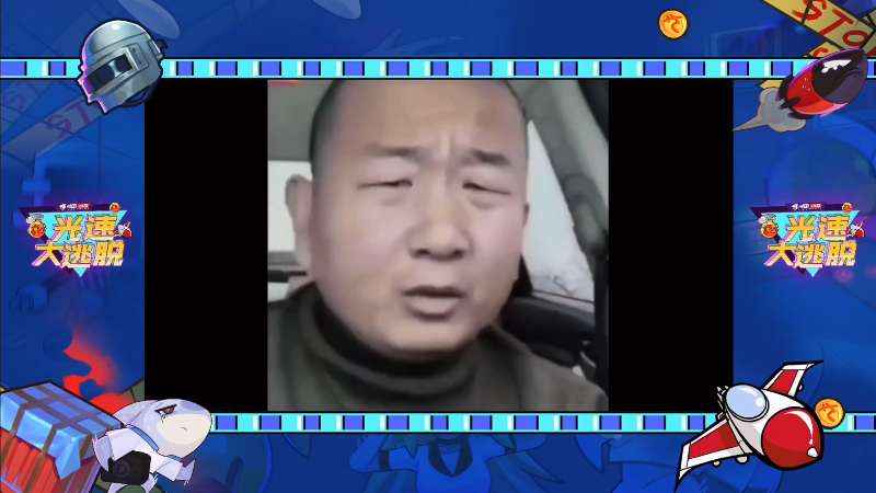 【吃鸡游戏】斗鱼官方直播的精彩时刻 20211115 00点场