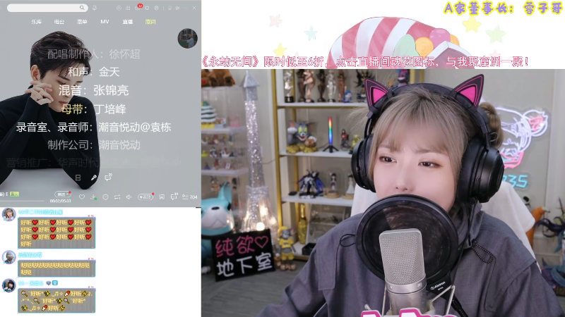 【LOL手游】不2不叫周淑怡的精彩时刻 20211115 21点场