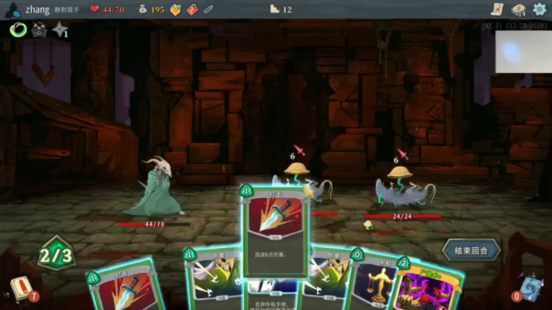 【2021-11-14 02点场】章随便先生：老头环三点到六点 第二波